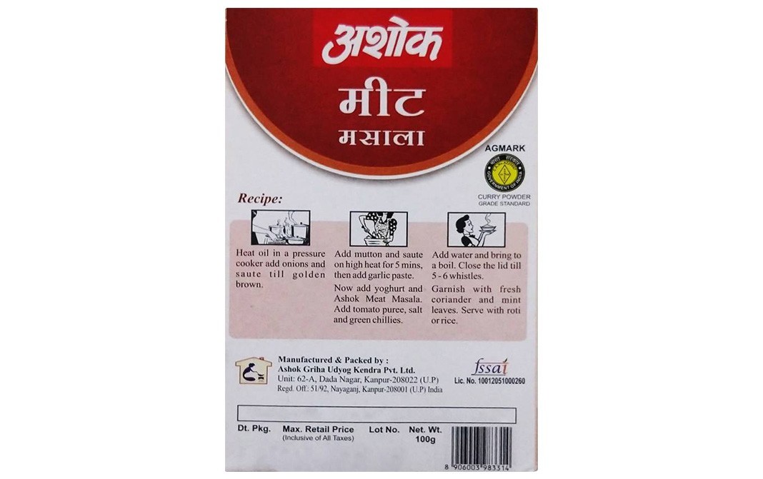 Ashok Meat Masala    Box  100 grams